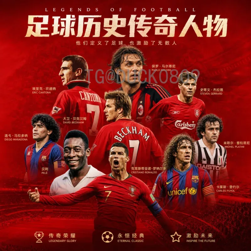 罗德里FIFA世界杯名单：西班牙中场核心如何影响斗牛士军团命运